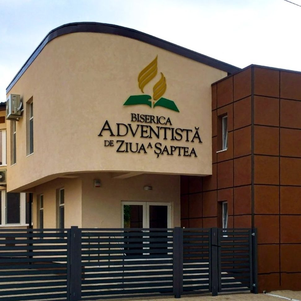 Biserica Adventistă de Ziua a Șaptea Caransebeș 1 biserica adventista de ziua a saptea caransebes