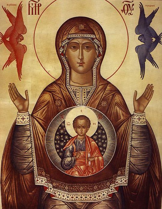 Biserica romano-catolică "Concepția Imaculată" 1 biserica romano catolica conceptia imaculata