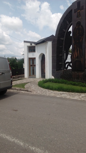 Biserica Noul Ierusalim